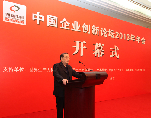 十屆全國人大常委會(hui) 副委員長、中國生產(chan) 力學會(hui) 名譽會(hui) 長蔣正華 十屆全國人大常委會(hui) 副委員長、中國生產(chan) 力學會(hui) 名譽會(hui) 長蔣正華