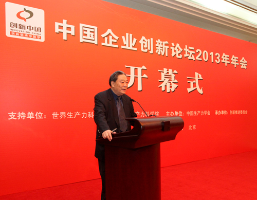 十屆全國人大常委、法律委員會(hui) 副主任委員、中國生產(chan) 力學會(hui) 會(hui) 長王茂林 十屆全國人大常委、法律委員會(hui) 副主任委員、中國生產(chan) 力學會(hui) 會(hui) 長王茂林