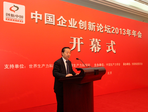 全國政協常委、經濟委員會(hui) 副主任、工業(ye) 和信息化部原部長、中國生產(chan) 力學會(hui) 顧問李毅中 全國政協常委、經濟委員會(hui) 副主任、工業(ye) 和信息化部原部長、中國生產(chan) 力學會(hui) 顧問李毅中