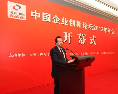 中國華融資產(chan) 管理股份有限公司黨(dang) 委書(shu) 記、董事長、創新推進委員會(hui) 副理事長賴小民 中國華融資產(chan) 管理股份有限公司黨(dang) 委書(shu) 記、董事長、創新推進委員會(hui) 副理事長賴小民