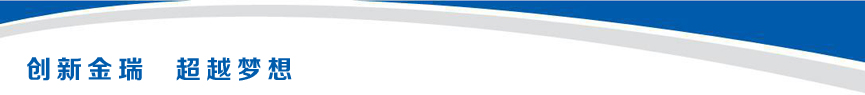 創新壹定发官网  超越夢想